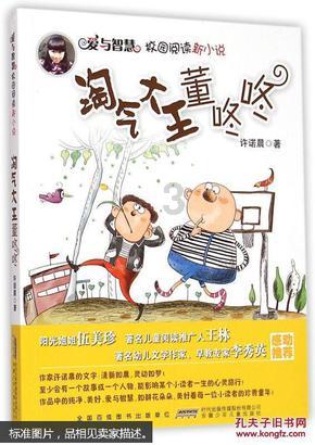 贵州一女子结婚5个月,以为自己嫁给了爱情,还是眼红散场离婚了