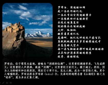 神秘老宅找不同