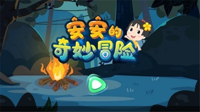 消失的寺庙