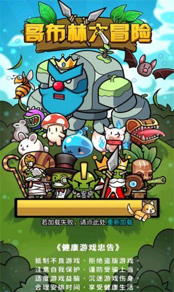 室友不主动帮忙买东西怎么办？游戏画面