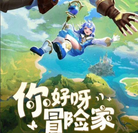 海滩宾馆逃生