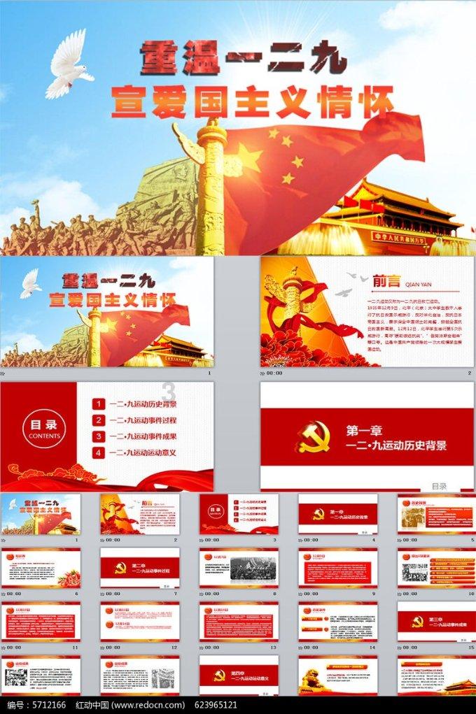 小雨伞母公司手回科技冲击港交所 业绩波动问题犹存