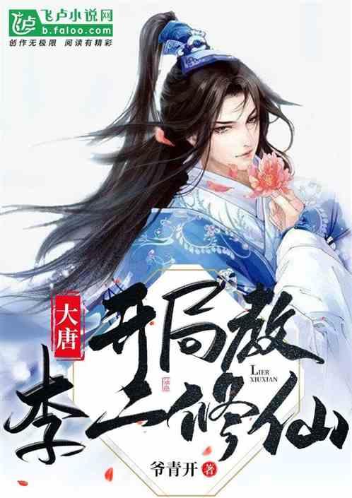 《赵云传云汉腾龙》套装兑换位置