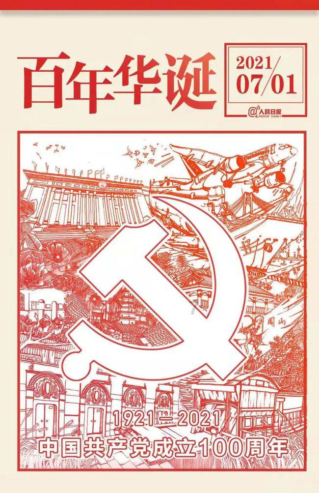 谭震林儿子北大毕业分配征求意见,谭:问啥呢,从哪来回哪去