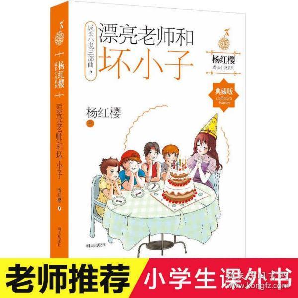 夏日时尚的爱丽